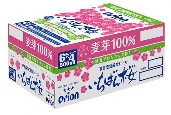 2015いちばん桜500ml_カートン