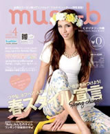 musu-b