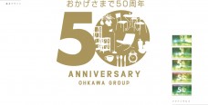 50周年_SYMBOL_01