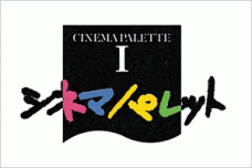 sinemapalette