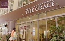 大川_THE GRACE