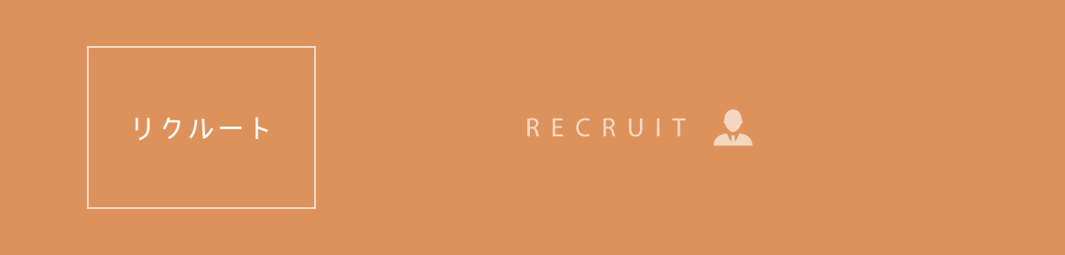 recruit