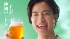 オリオンビール 75ビールIPA